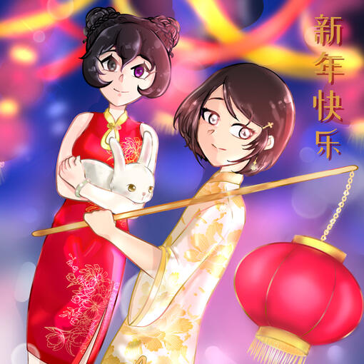 LNY 2023 w/words - Blue