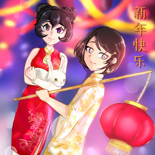 LNY 2023 w/words - Purple